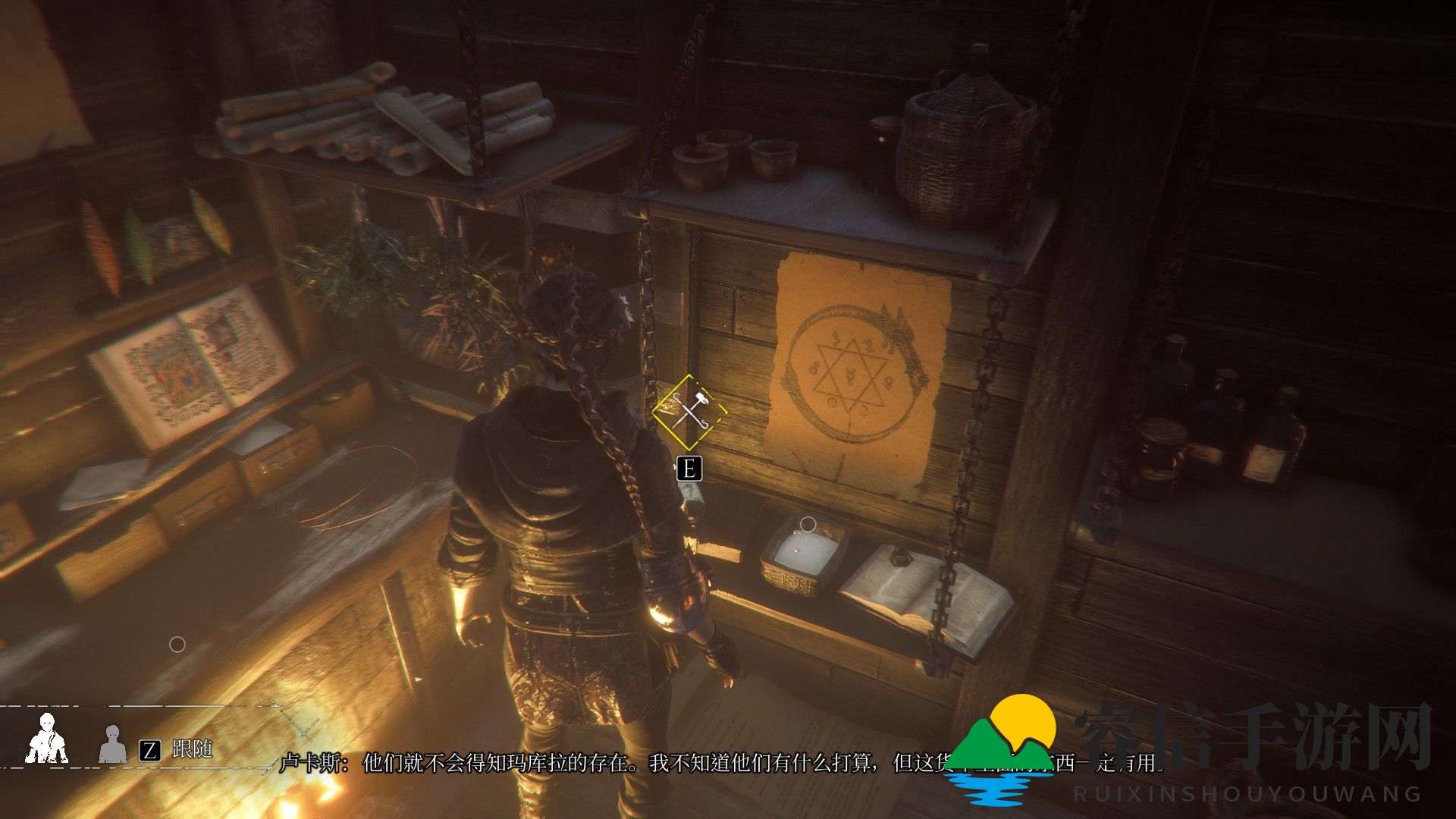 《瘟疫传说：无罪》第七章工具位置分享