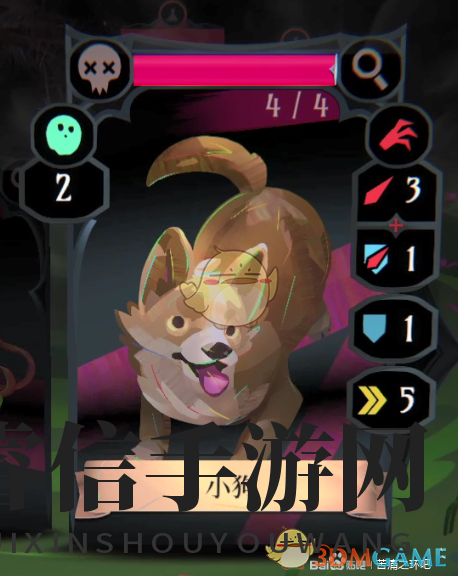 《苦痛之环》神秘小狗萌态揭秘