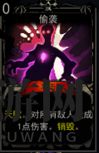 《血牌》神秘攻击卡揭秘，偷袭威力惊人！