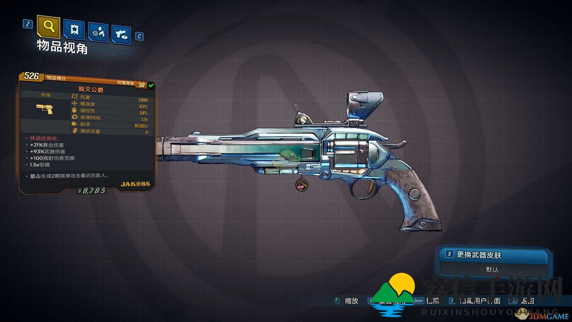 《无主之地3》神秘红字揭秘：毁灭公爵威力惊人