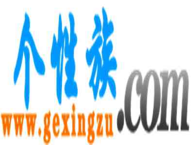 外企白领被外籍老板啪啪：外企员工遭外籍上司不当行为羞辱-2