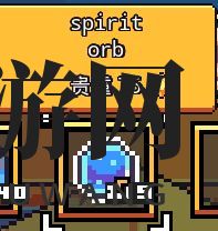 《浮岛物语》灵能珠妙用揭秘