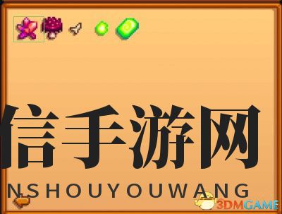 奇幻乡村的秘密宝藏