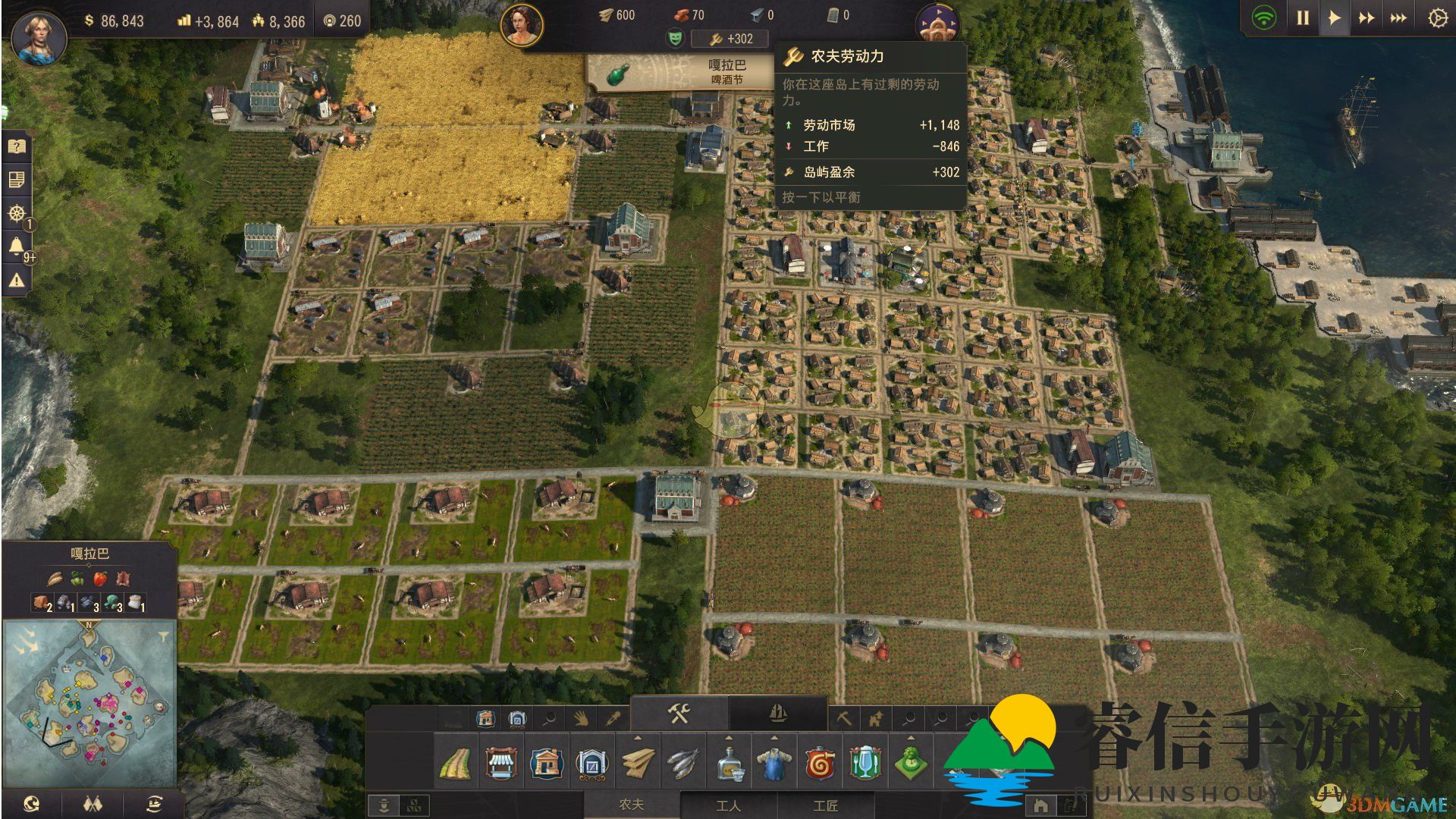 轻松攻略《纪元1800》，告别寻宝迷途