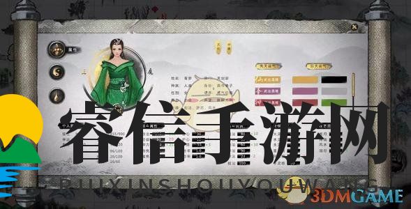 修仙情缘：失去伴侣后如何续命？