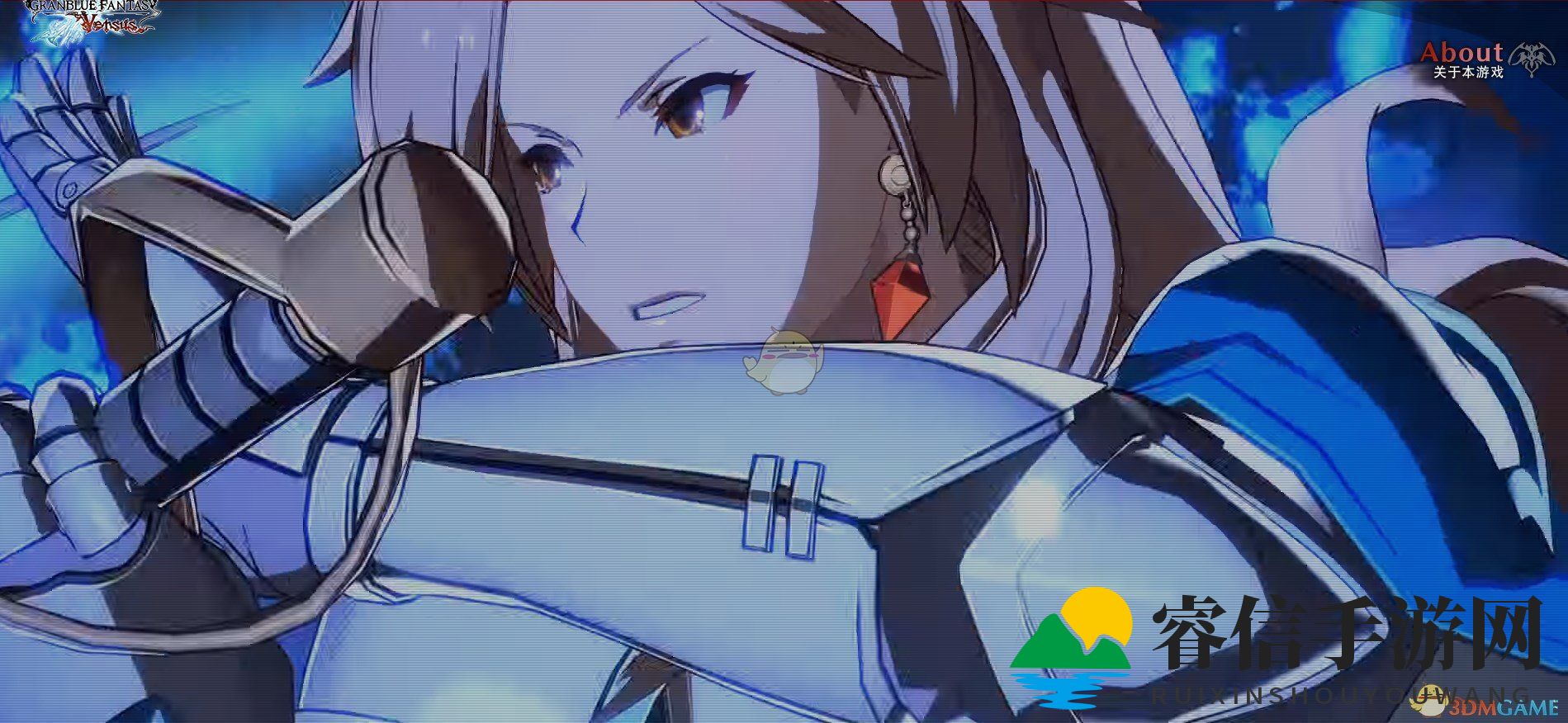 揭秘《碧蓝幻想》战斗奥秘，畅享格斗盛宴