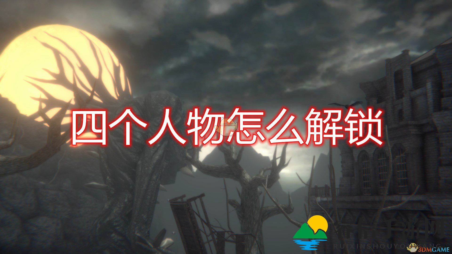 《神秘英雄，等你解锁》