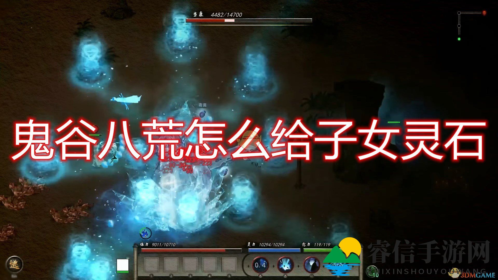 《鬼谷八荒》神秘灵石筹集法，幕后英雄揭晓