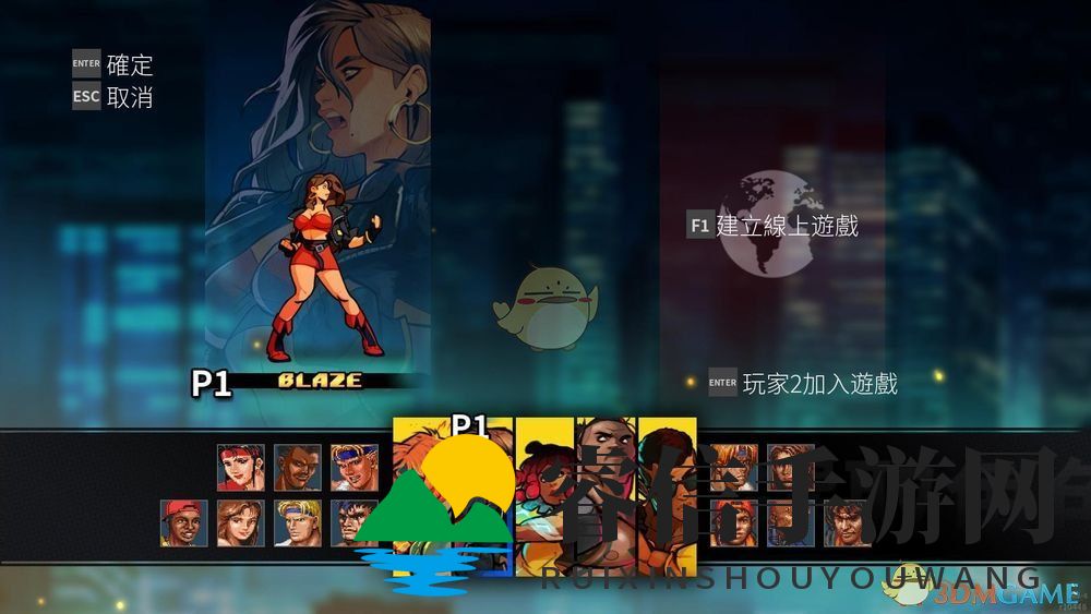 怒之铁拳4：神秘战士解锁，点数攻略揭秘