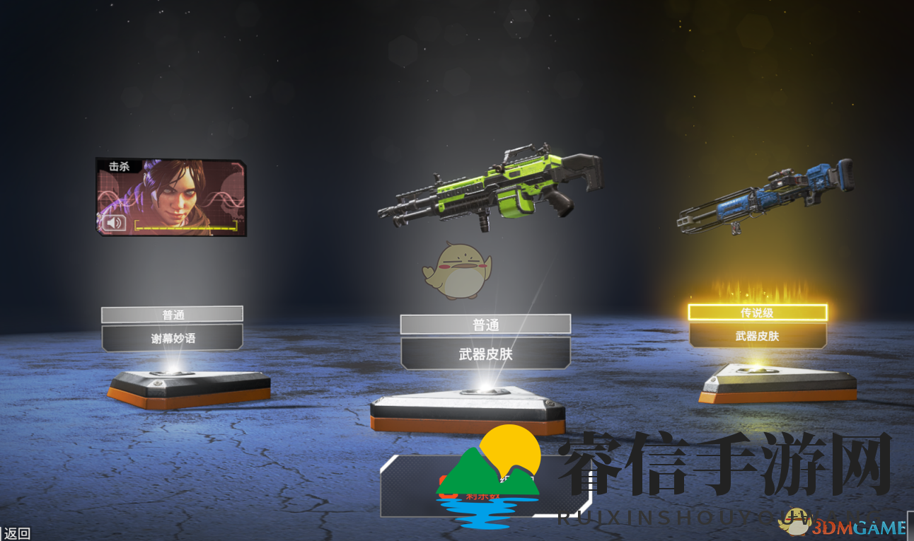 《Apex英雄》好友难加？速来解锁离线谜题