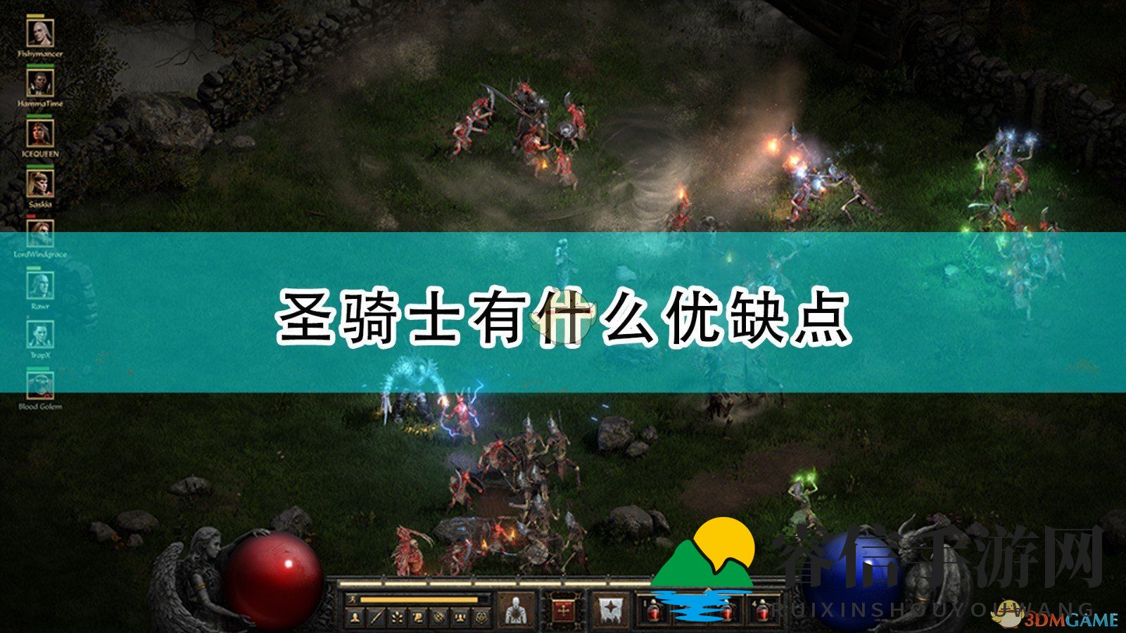 圣骑士：战场锤子丁，强点挑战并存