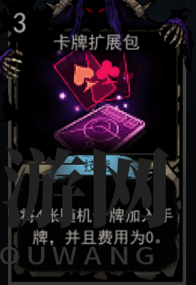 《神秘卡牌包揭秘：零费送4卡，探秘《血牌》奥秘》