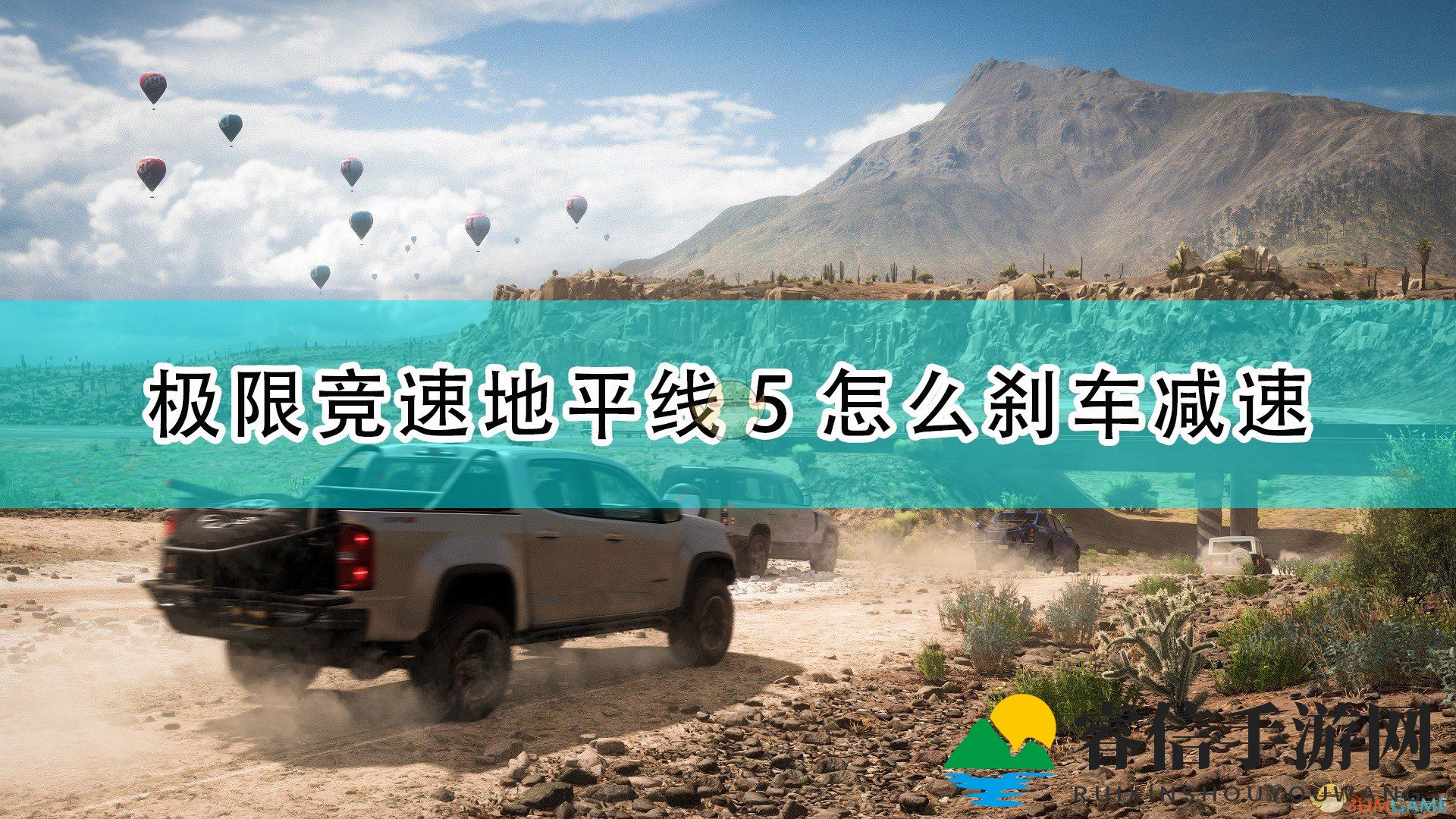 速度激情：漂移刹车秘籍大揭秘