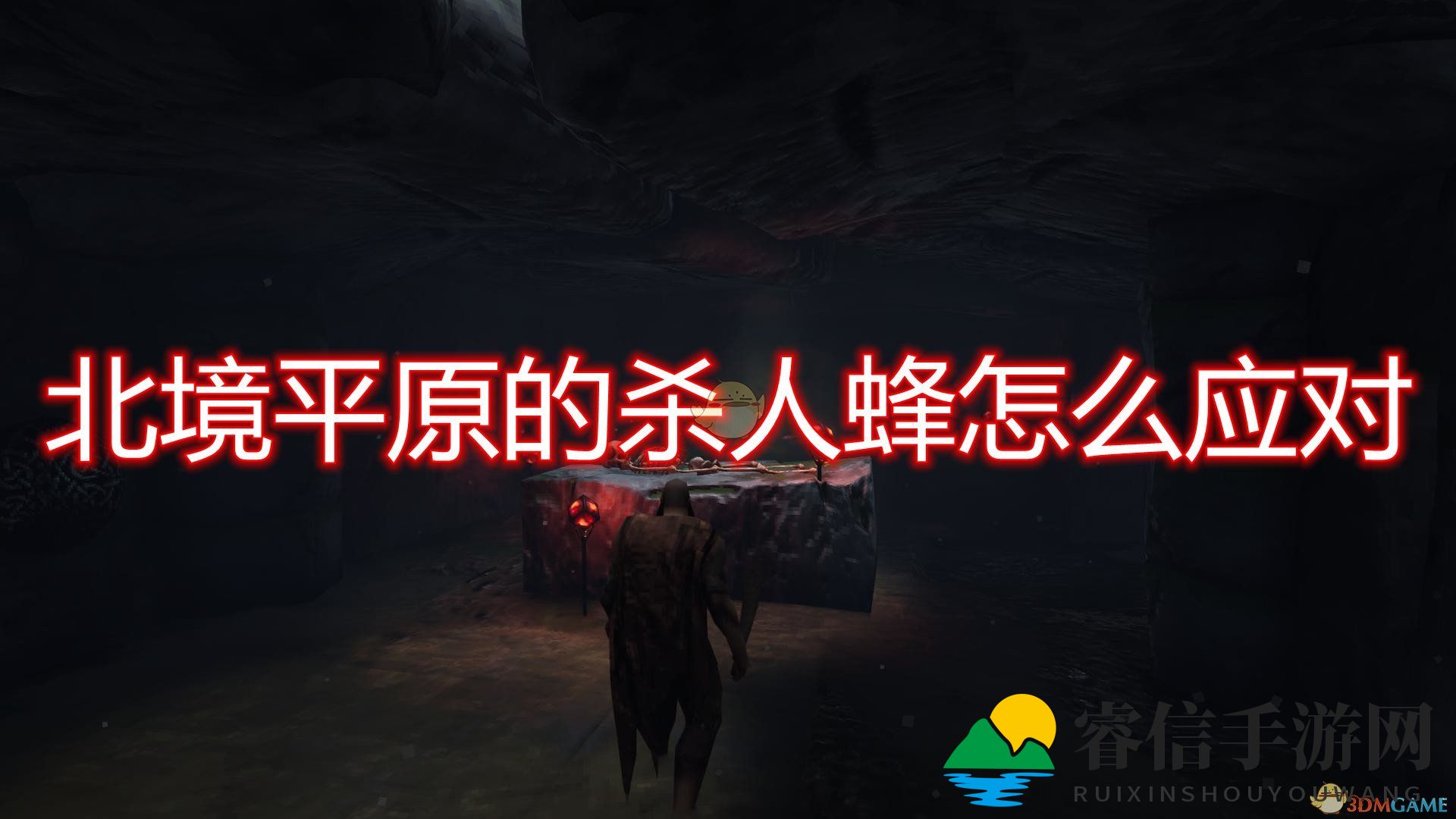 《Valheim:英灵神殿》北境平原杀人蜂应对方法介绍