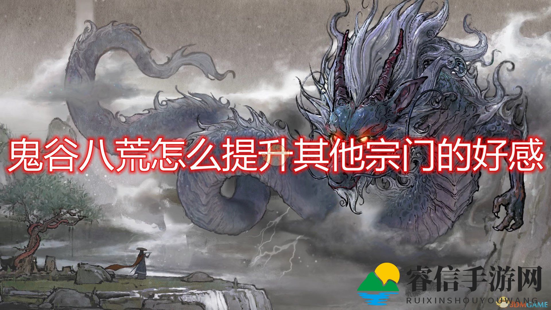 宗门互动，提升好感，攻略揭秘