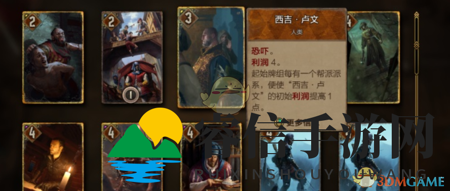 《昆特牌》卡牌技巧揭秘：如何构建强大羁绊？