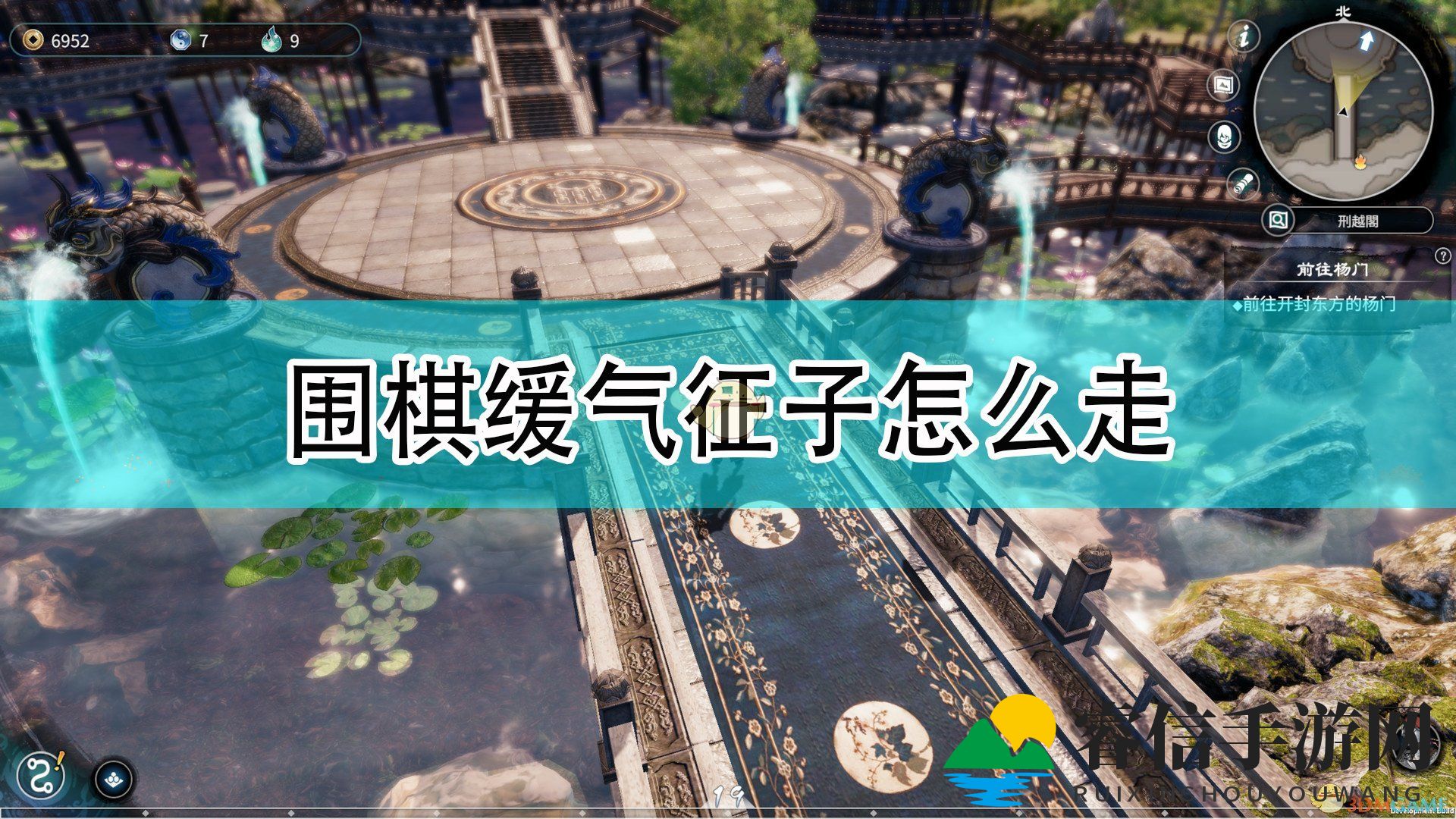 《天命奇御2》缓气征子走法攻略分享