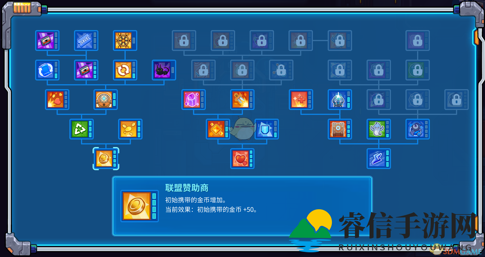 《元能失控》神秘蓝图揭秘，助你游戏称霸