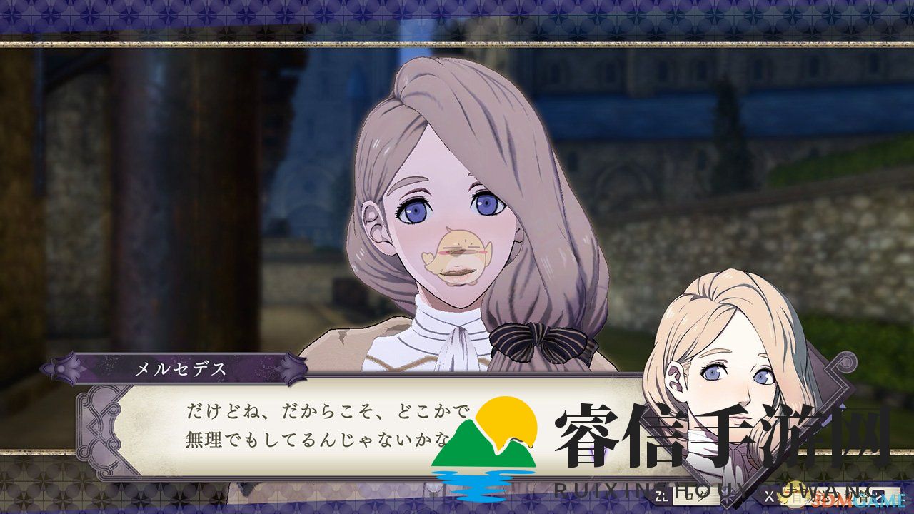 《火焰纹章：风花雪月》梅尔赛德司人物信息表