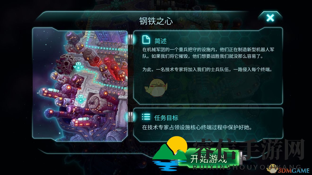 《钢铁战队》橙色原石位置攻略