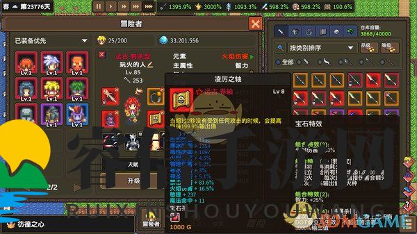 《龙崖》新手攻略 从入门开始熟悉游戏