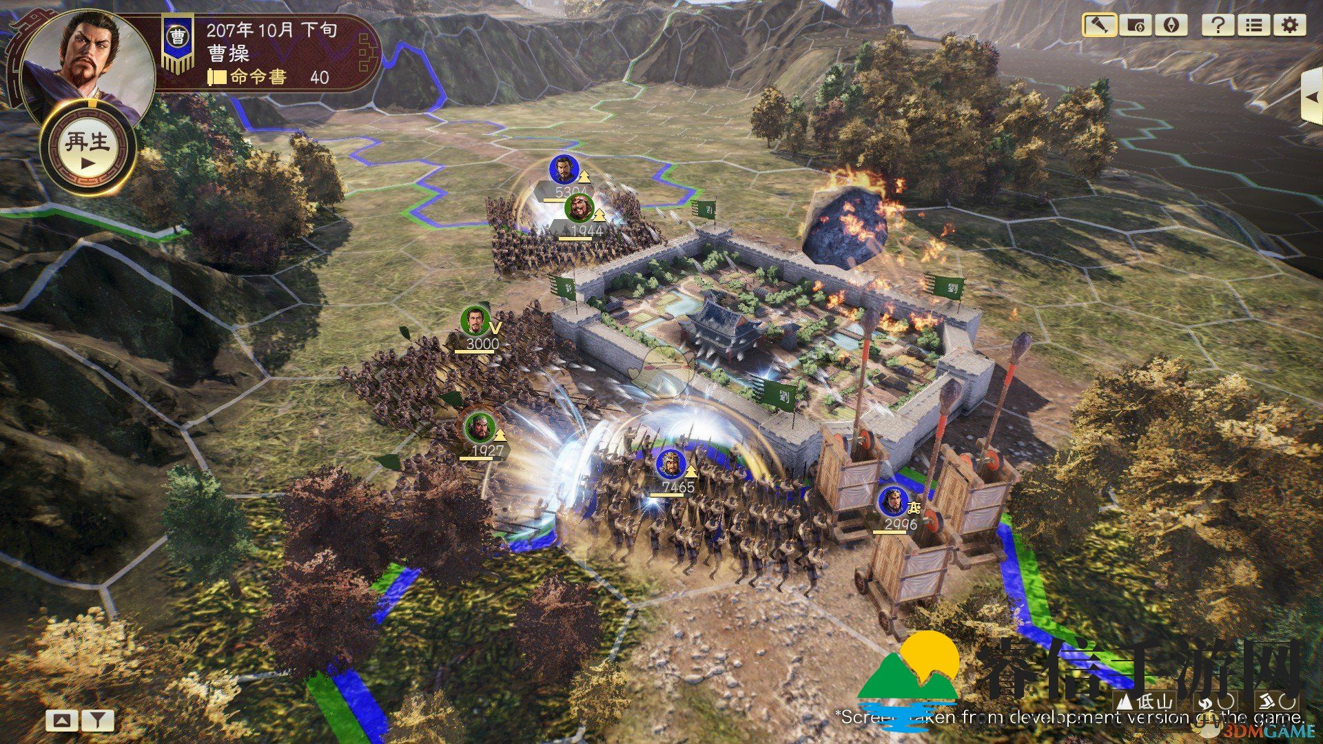 《三国志14》DLC古武将田因齐数据分享