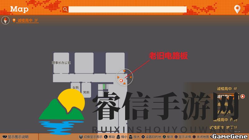 横滨城深藏神秘电路板，寻宝之旅等你来