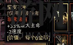 神秘装备揭秘：破盾者利器大揭秘