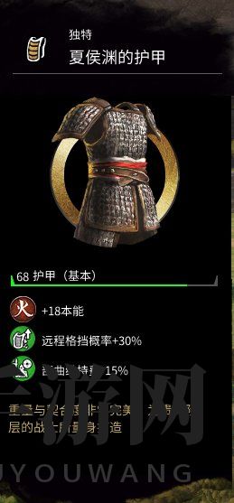 三国名将神秘护甲揭秘，战神装备属性大曝光