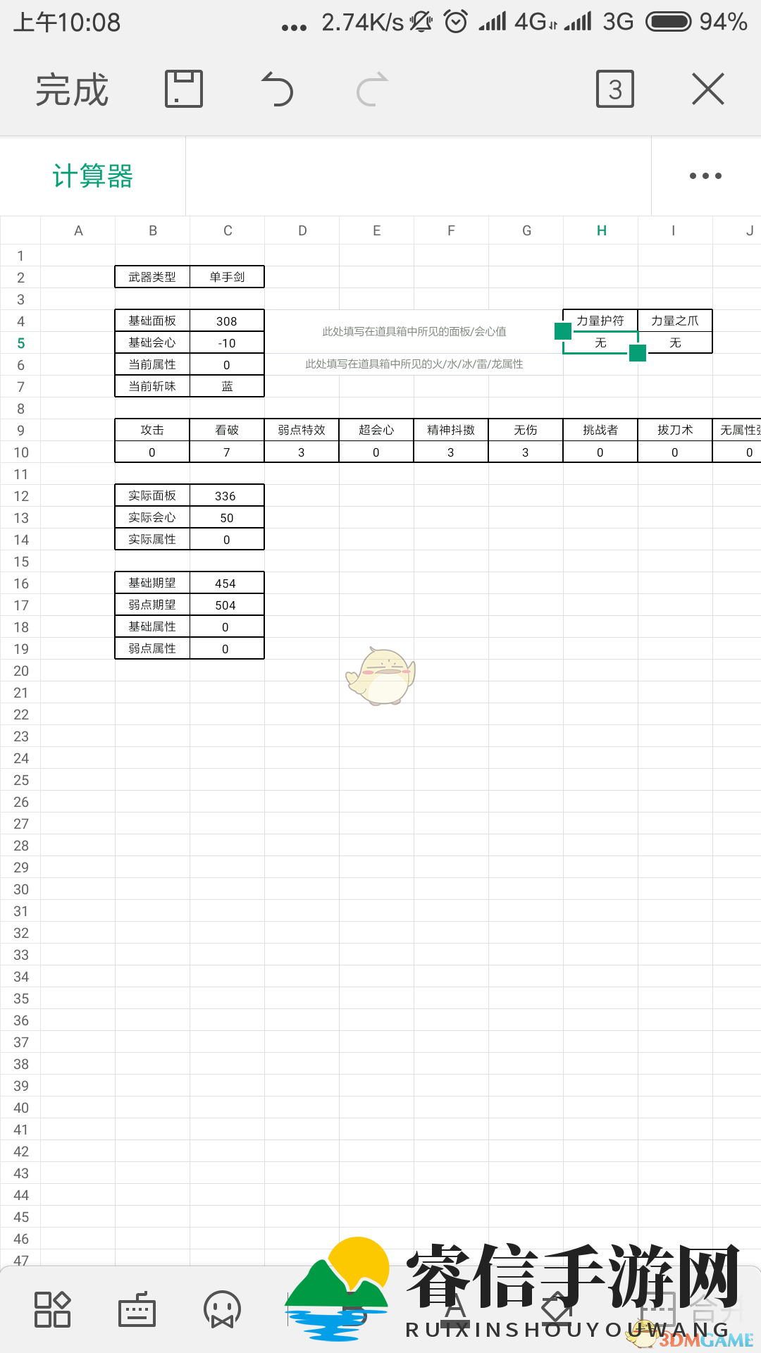 怪物猎人：高效输出攻略，打造恐怖片手最强装备