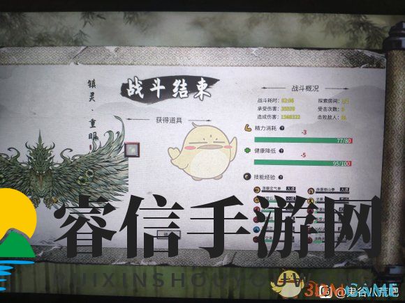 《鬼谷八荒》纯拳修重明打法