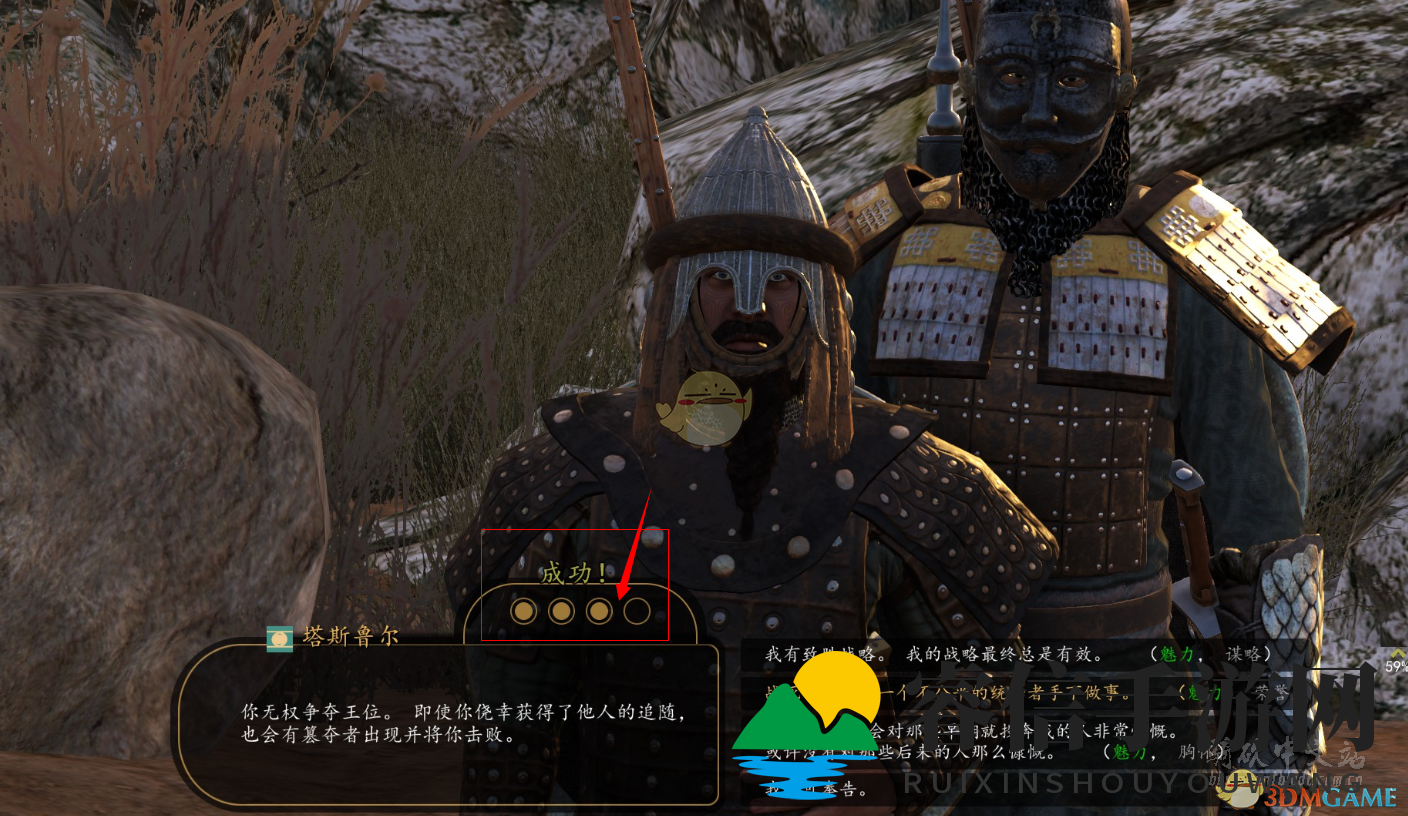 轻松招募盟友，BUG技巧揭秘！