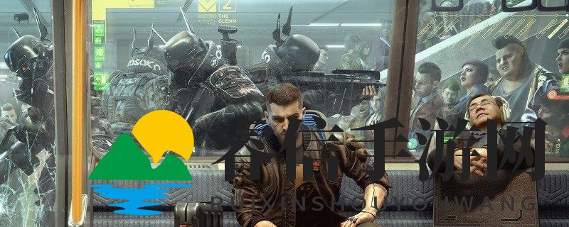 赛博朋克2077加点流派