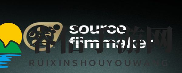 揭开数字光影奥秘，Valve SFM引领新潮流