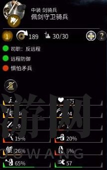 三国战场神秘兵种揭秘，剑客骑兵力压远程！