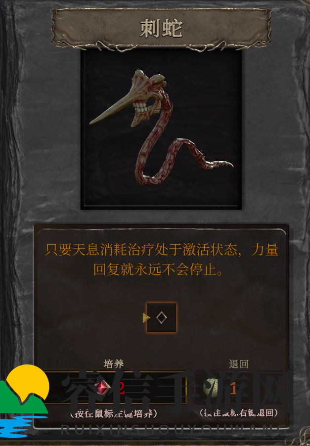 《高难度开荒攻略：揭秘《尘埃异变》加点技巧》