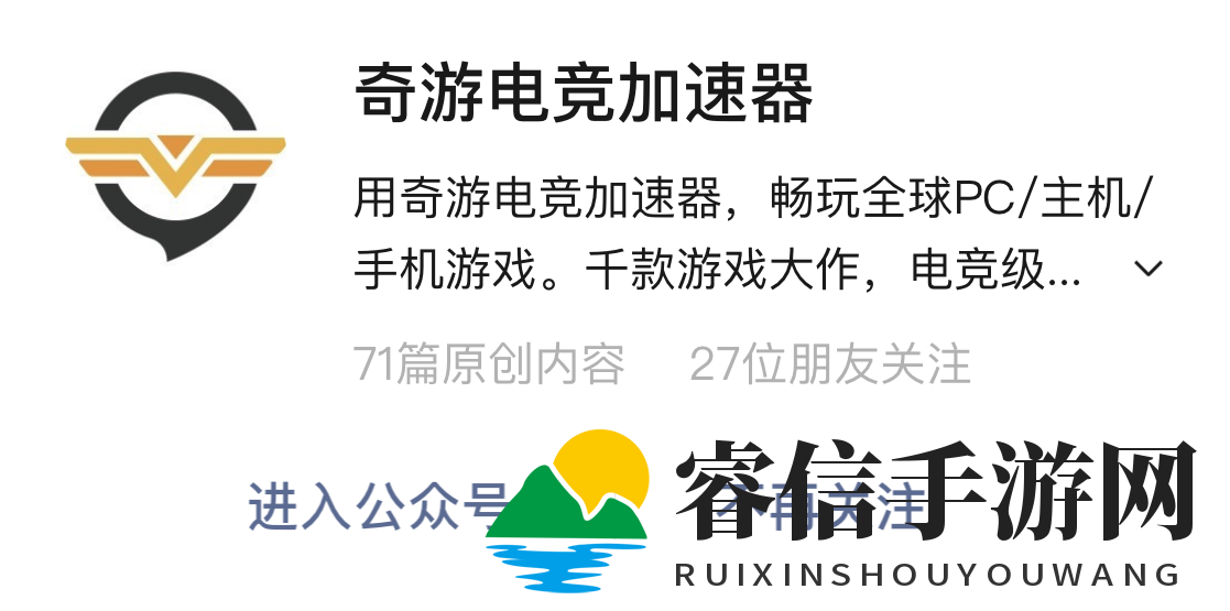 《战地5》新章来袭，免费加速器实测推荐！