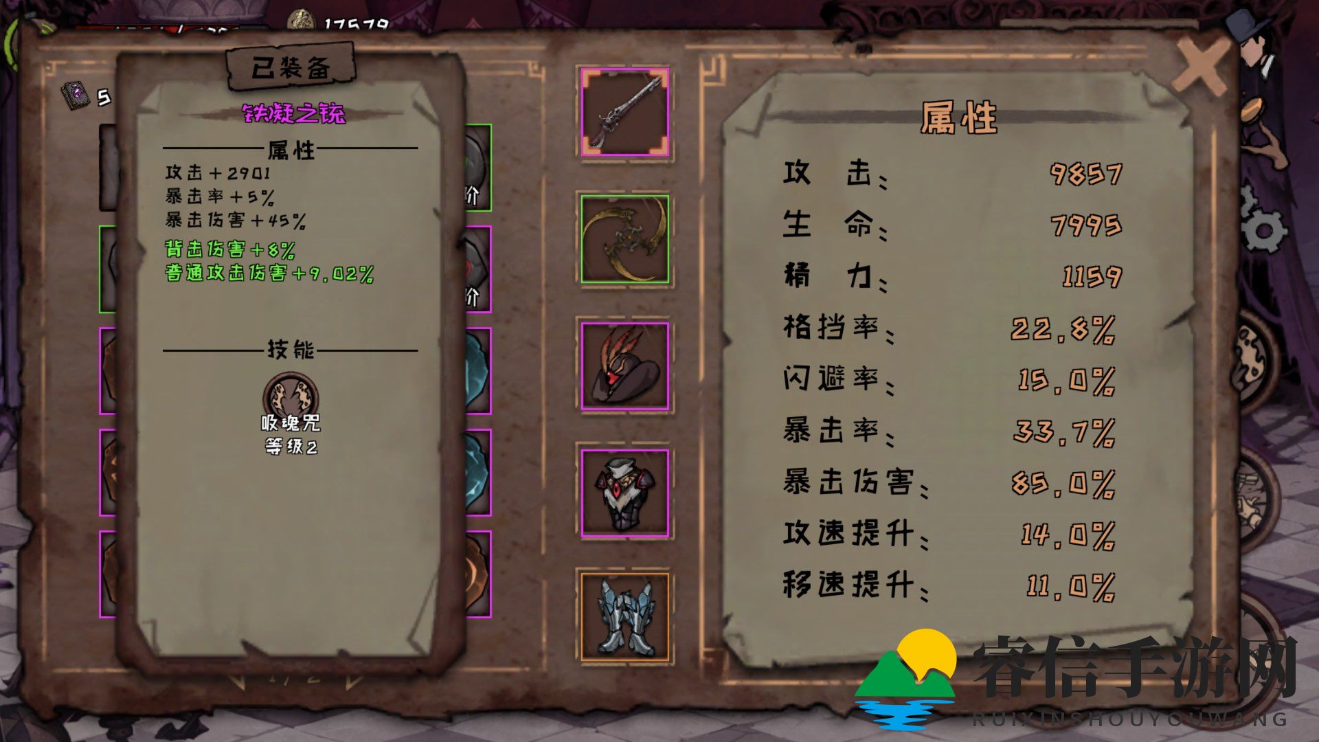 神秘射击武器揭秘，战场利器属性大揭秘