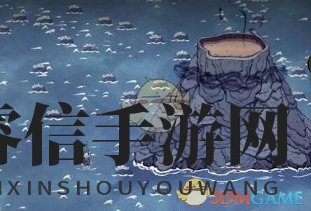 神秘崩溃之谜，饥荒探险解密攻略