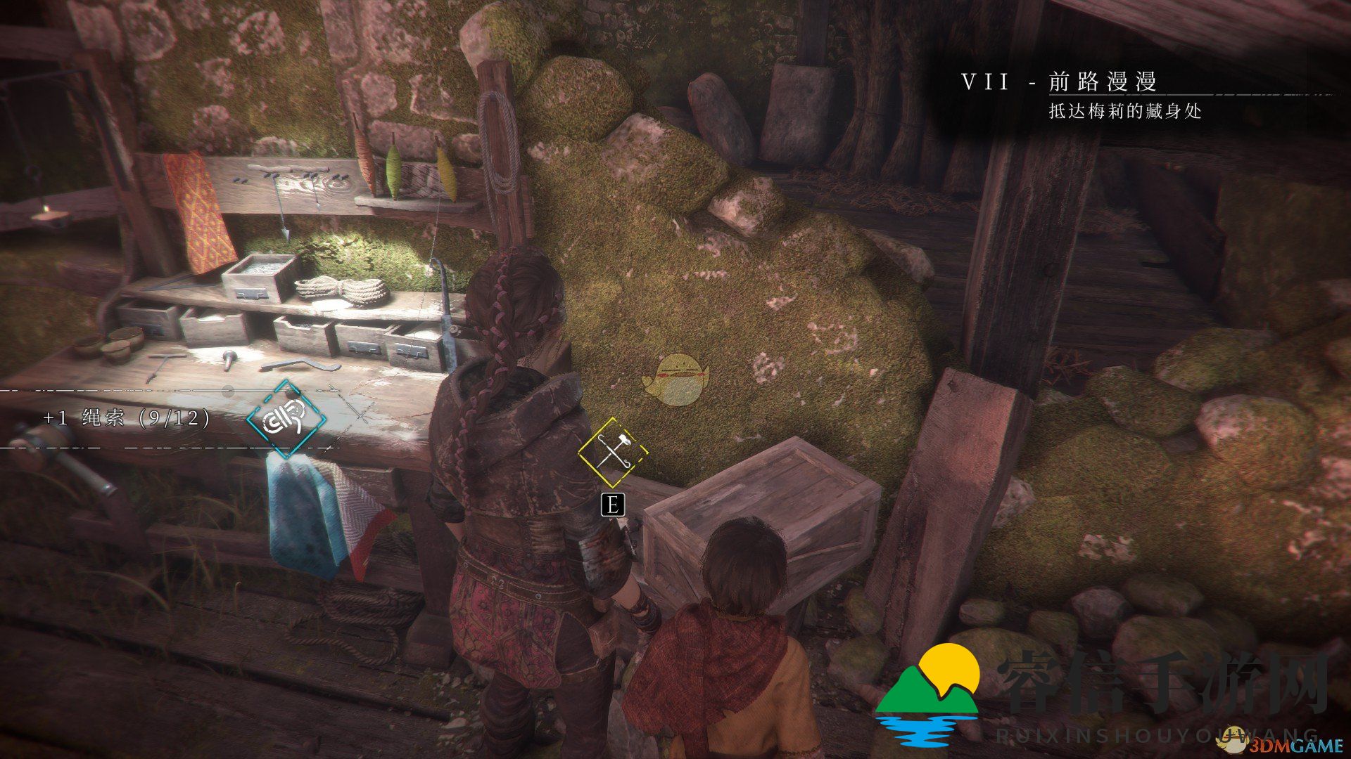 《瘟疫传说：无罪》第七章工具位置分享