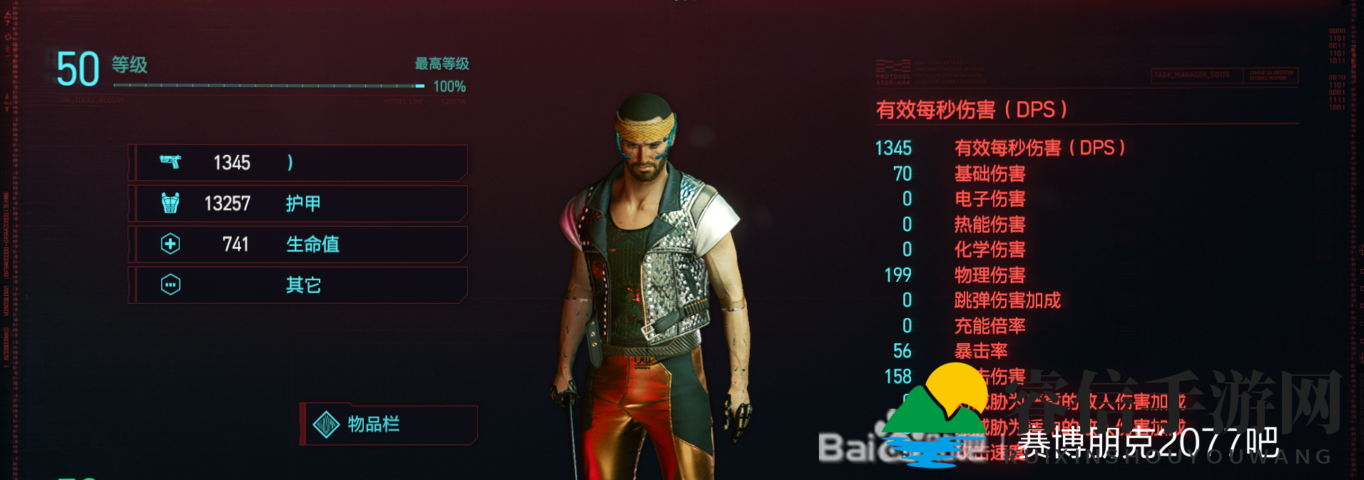 江湖独树一帜，揭秘刀剑流秘籍