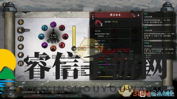 《鬼谷八荒》地狱难度土修：核心玩法与技能攻略揭秘