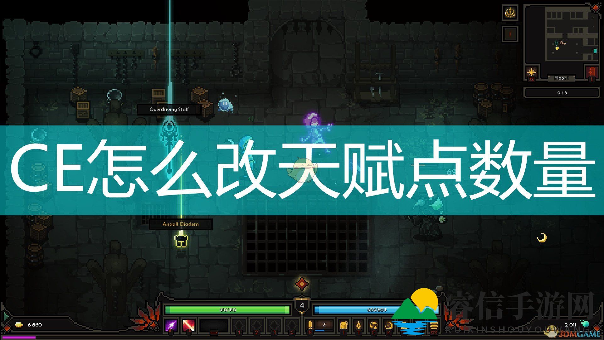 《The Slormancer》CE改天赋点方法介绍