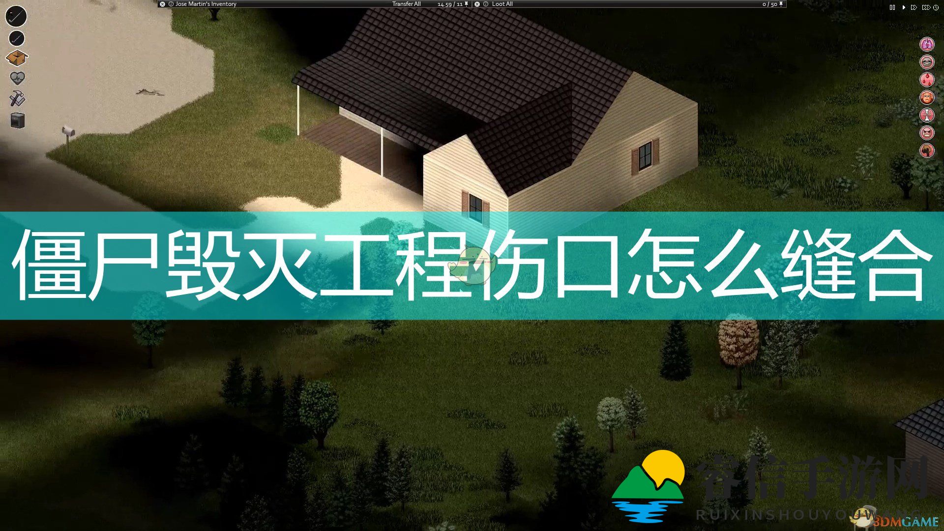 《游戏急救术揭秘：如何缝合战场伤口？》