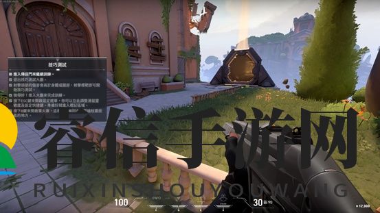 《Valorant》训练场连线错误解决方法，迅游加速器延迟更低更流畅