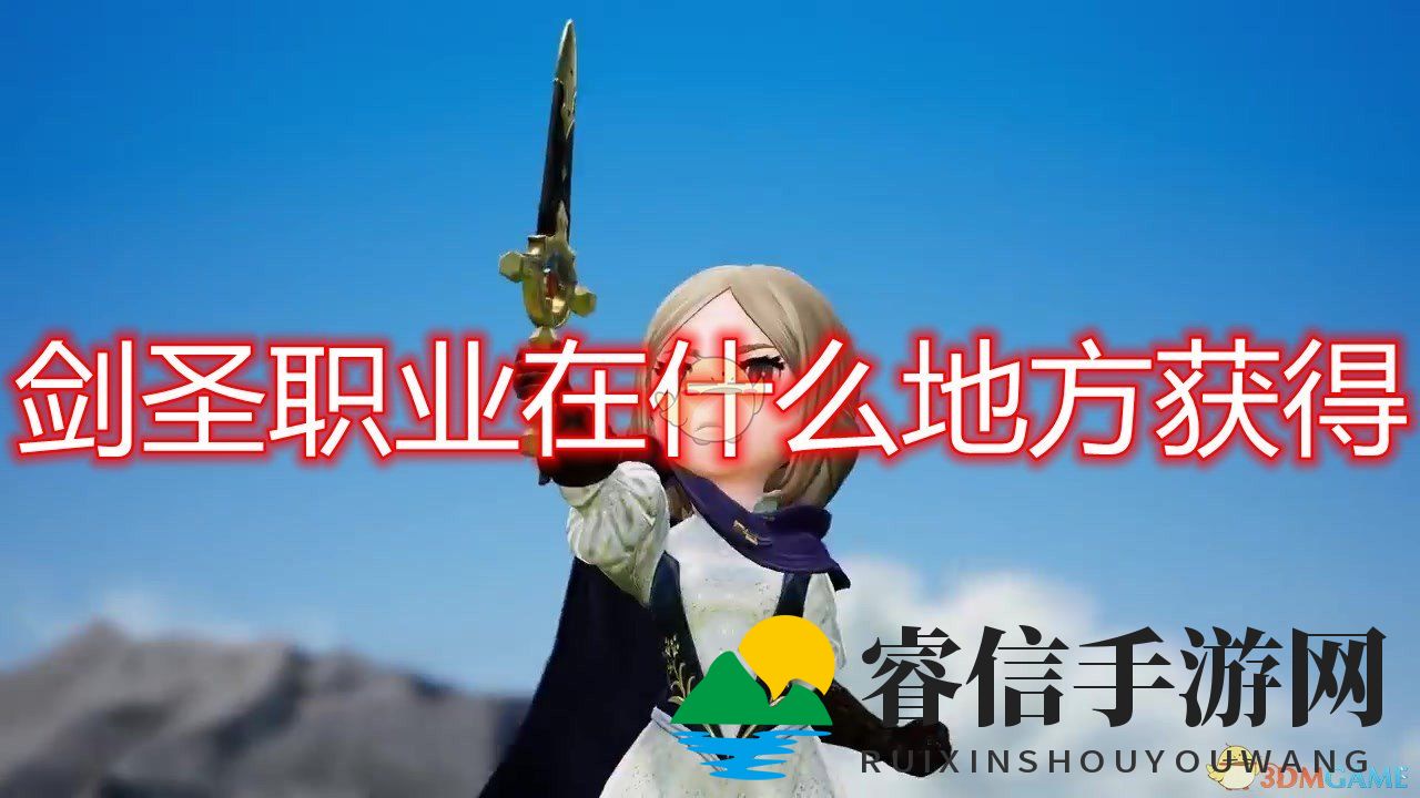 剑圣职业奥秘曝光，雪国关卡轻松解锁