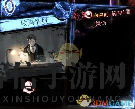 《废墟图书馆》收集情报卡牌优点及获得方法分享