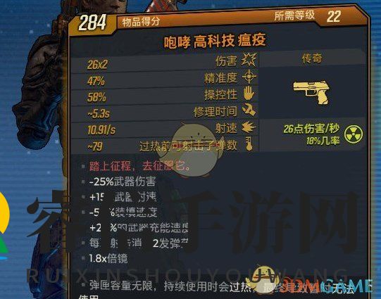 《无主之地3》瘟疫手枪获得方法分享