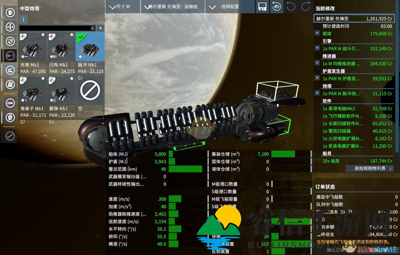 宇宙探险必备：揭秘高效刷声望飞船
