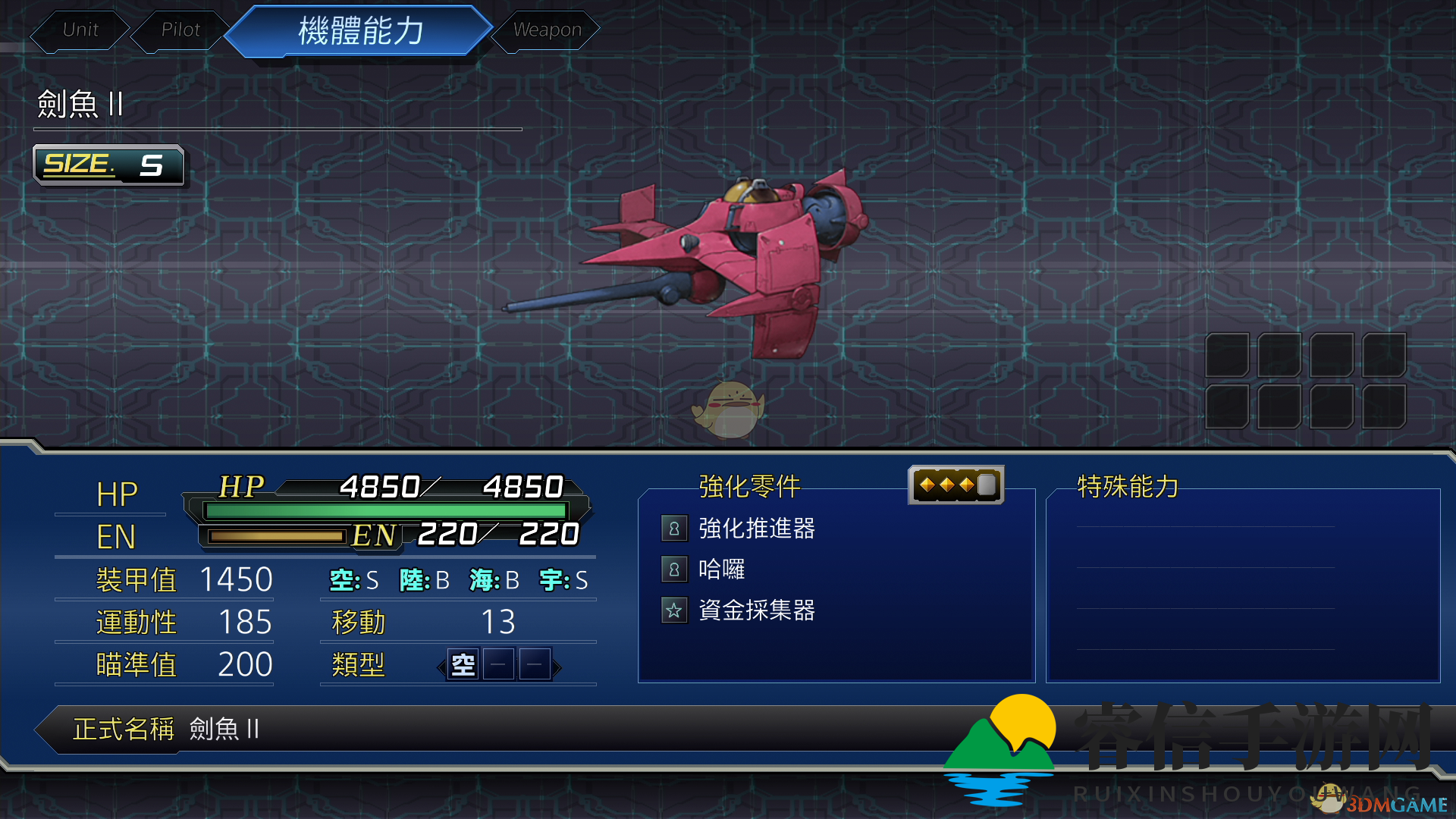 《机战T》轻松致富攻略大揭秘